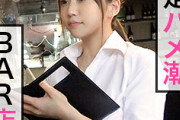 【素人】激可愛いBAR店員の女の子をナンパで口説き落としセックス撮影！潮吹き連発シーツがびしょびしょw