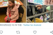 【動画あり】ロシアの子供「戦争はんちゃーい」プーチン「ふむ、逮捕」