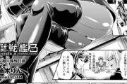 【エロ漫画】女帝に死神と恐れられた女軍人の母娘！しかし洗脳された二人は肉便器として肉棒に奉仕してしまう！！！