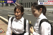 【画像】NHKが巨乳女子高生にインタビューしてしまう！あべのハルカスのようだｗｗｗ