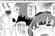 【エロ漫画】ウチでは女性が性処理をするというしきたりがあるんだけど、今日もJ○妹にチンポしゃぶってもらって近親相姦セックスしちまったｗｗｗｗ