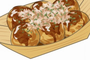 【ヤバい】関西人妻「お昼はたこ焼きよｗ」 夫さん「！！？」