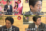 【悲報】安倍晋三、食レポは下手だった