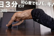 【悲報】腹筋ローラー買ったけど一回もできないんだがｗｗｗｗｗｗｗｗｗｗｗｗｗｗｗｗｗｗｗｗｗｗ