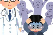 精神科医「糖質の患者の言うことを否定してはいけない。こうやって対応する」