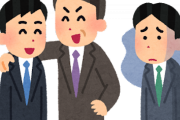 【悲報】弊社派遣社員、会社の寮で挨拶周りせずにいたらこうなったｗｗｗｗｗｗｗｗ