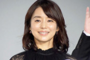 【画像】石田ゆり子さん(50)、そろそろ限界
