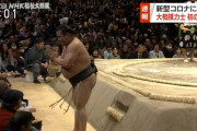 28歳力士の勝武士がコロナ死去、保健所パンクさせたマスコミに批判殺到！テレ朝のデマ情報などに煽られ脅迫や怠慢クレームの電話殺到、医療崩壊招く危険状態！
