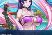 【悲報】FGOさん、水着イベントのキャラが性的すぎて年齢制限なしは異常と叩かれてしまう