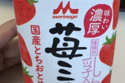 今セブンで売ってる中で一番うまい飲み物は満場一致でこれｗｗｗｗｗｗｗｗｗｗｗｗｗｗ