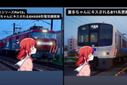 【速報】電車 × ぼっちざろっくコラボ、ガチで開催wwwwww
