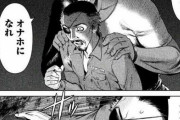 【悲報】黒人が活躍する日本の漫画、無い