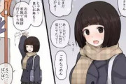 【画像】サンタの存在を信じてる純情女子を犯して現実を教えるエロ漫画ｗｗｗｗ