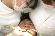 【画像】歯科衛生士のおっぱいでかすぎやろwwwxwwwxwwwxwwwxwwwxwwwxwwwxwww