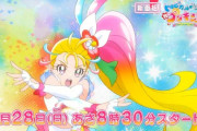 【朗報】プリキュアの新主人公、明らかにエロメスガキ…