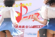 【画像】スパッツを履き忘れたアイドルがパンチラしてしまう