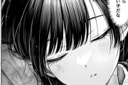【エロ漫画】電車で何度も肩にもたれかかってくるお嬢様JKが可愛すぎる…！最初は偶然だったけどその日から何故か毎日…