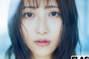 辻りりさ、エロ写真集で過去最大の露出！たわわなおっぱい、凄いｗｗｗ