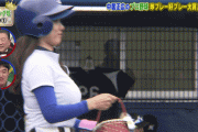 【gif】おほ～お楽しみお乳はこちらｗｗｗｗｗｗｗｗｗ