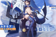 【朗報】アズールレーン、くっそエロいスキンが遂に復活する