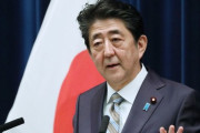安倍首相、英断 現金10万円を給付へ  所得制限なし！
