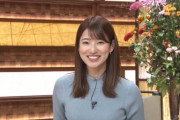 【画像】報ステの安藤萌々アナ、乳首がポッチしていると話題に