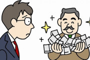 【衝撃】社長「ほい200万！！」ワイ「え？」社長「これで好きな車買って来い」→ 結果ｗｗｗｗｗｗｗｗｗ
