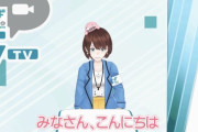 【画像】茨城県の公式バーチャルユーチューバーがめちゃくちゃ可愛すぎてたまらんのだが