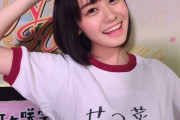 【画像】若手女性声優さん、続々とオタクが嫌いそうなメイクをしてしまう・・・