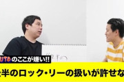 【悲報】霜降りせいや、ナルトの作者にブチ切れ！！！！！！