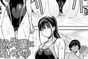 【エロ漫画】女性先輩に説教されていたら勃起しちゃったので競泳先輩に抜いてもらう！【エロマンガ：にゅーぷる】