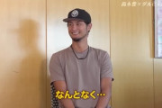 【悲報】ダルビッシュ有さん、ヒョロガリになってしまうwwwwwwwwww