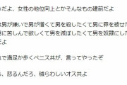 【悲報】奥様「旦那よ、なぜトイレがキレイなままなのか？冷蔵庫に食材あるか分かるか？」