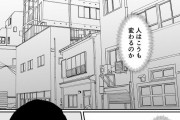 同人エロ漫画・女王様の彼女に飼われている変態女装M男