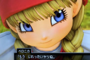 ドラクエ11Sのベロニカ結婚エンドがエロすぎるｗｗｗｗｗｗｗｗ