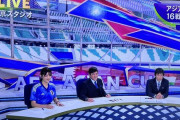 【画像】女子アナ「えっ！？生放送でこんなピチピチなサッカー日本代表ユニフォーム着るんですか…」
