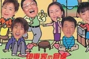【画像】 ヤラセだと知ってがっかりしたテレビ番組wwww