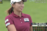 【画像】女子ゴルフ渋野日向子のおっぱいが相変わらず凄い！！