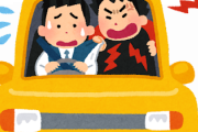 【悲報】ワイ、渋滞中もメーターを止めないタクシー運転手とマジ喧嘩した結果ｗｗｗ