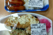 【朗報】ローソンのおかげで200円で弁当が買える時代へ