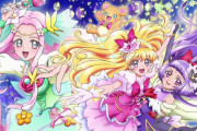 プリキュア、深夜アニメになる