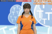 【画像】橋本環奈ちゃんの可愛いボディwwwwwwwwwww