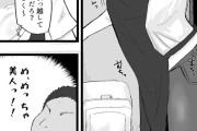 【エロ漫画】引越し先のアパートで隣に住む性豪な美人人妻さんに誘われて不倫セックスしちゃったｗｗ