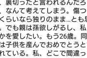 【悲報】悠木碧さん、もう取り返しがつかないと咽び泣く