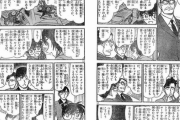 【画像】こういう「全部文字で説明しちゃってる漫画」ってあるよな