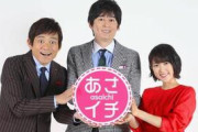 【画像】間違ったオナニーのせいでセックスでイけない男性急増、NHKが特集