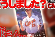 元広島・中田廉氏がボディービルダー転向へ「メンズフィジークの大会に来年挑戦します」