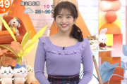 【画像】藤本万梨乃アナのロケット横乳が凄いｗｗｗｗｗｗ
