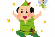 【急募】おじさん世代ほど異世界もののアニメや漫画を好む理由