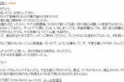 【悲報】ゲイの老後（50歳～）が泣けると話題に──?